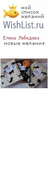 My Wishlist - 053d1448