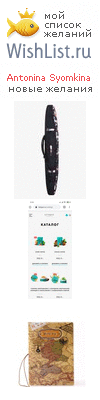 My Wishlist - 055d5208