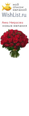 My Wishlist - 06bd1749