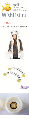 My Wishlist - 0991f1a2