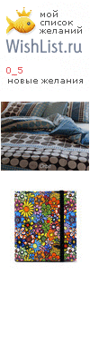 My Wishlist - 0_5