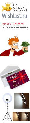 My Wishlist - 0cba4f6f