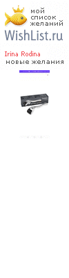 My Wishlist - 0f77dd71