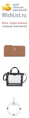 My Wishlist - 12135400