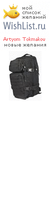 My Wishlist - 14453cf0