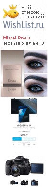 My Wishlist - 15d4aa69