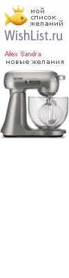 My Wishlist - 1661720d