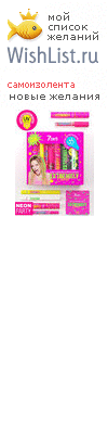 My Wishlist - 19f8b805
