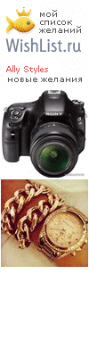 My Wishlist - 1a40ffaf