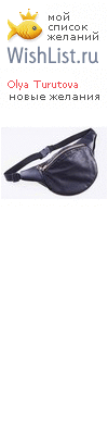 My Wishlist - 1b416dea