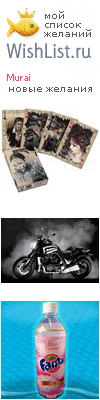 My Wishlist - 1c2ea001