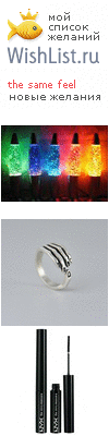My Wishlist - 1efaf6df
