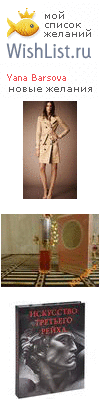 My Wishlist - 22559e6c