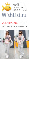 My Wishlist - 23041995m