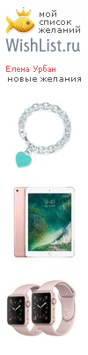 My Wishlist - 24ca4d53