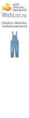 My Wishlist - 29044838