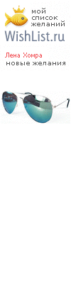 My Wishlist - 31c29258