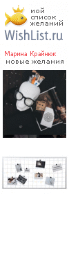 My Wishlist - 32e40cd8