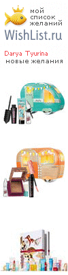 My Wishlist - 3376e653