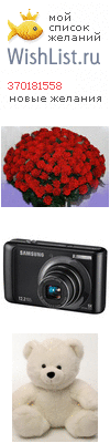 My Wishlist - 370181558