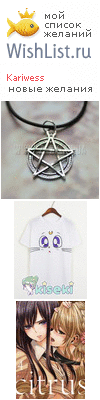 My Wishlist - 380967851007