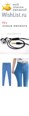 My Wishlist - 380999285845
