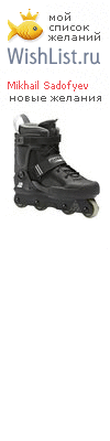 My Wishlist - 3c92b92e