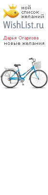 My Wishlist - 42691484