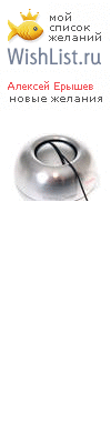 My Wishlist - 4330abb7
