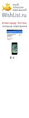My Wishlist - 4671699f