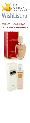 My Wishlist - 47eba9ab