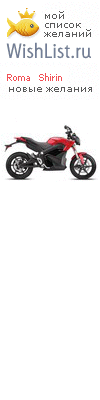 My Wishlist - 49febd72