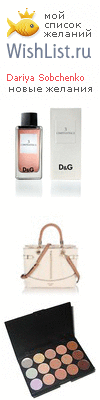My Wishlist - 4a3fdc46
