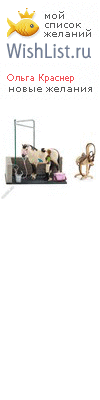 My Wishlist - 4abb0b67