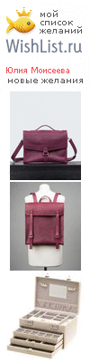 My Wishlist - 4e429b3a