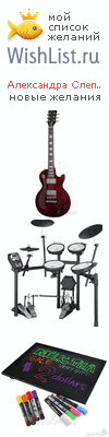 My Wishlist - 4fd06918