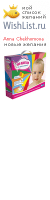 My Wishlist - 50e8da53
