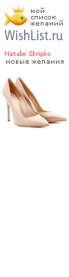 My Wishlist - 51072af3