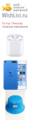 My Wishlist - 51695c76