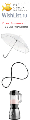 My Wishlist - 59c61c68