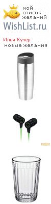 My Wishlist - 5cf4d9d9