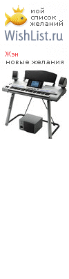 My Wishlist - 5dc40c79