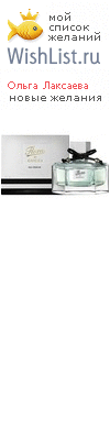 My Wishlist - 5f13e2b4