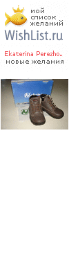 My Wishlist - 5ff8db09