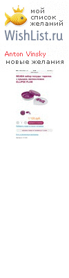 My Wishlist - 6161a558