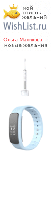 My Wishlist - 62f2919b