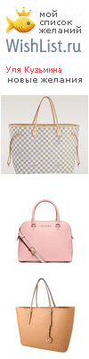 My Wishlist - 6356747a