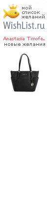 My Wishlist - 6880c82d