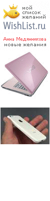 My Wishlist - 6a7ceb1a