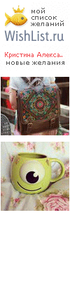 My Wishlist - 6b8c410c